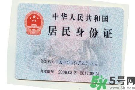 身份證丟了怎么辦？銀行卡丟了怎么辦？