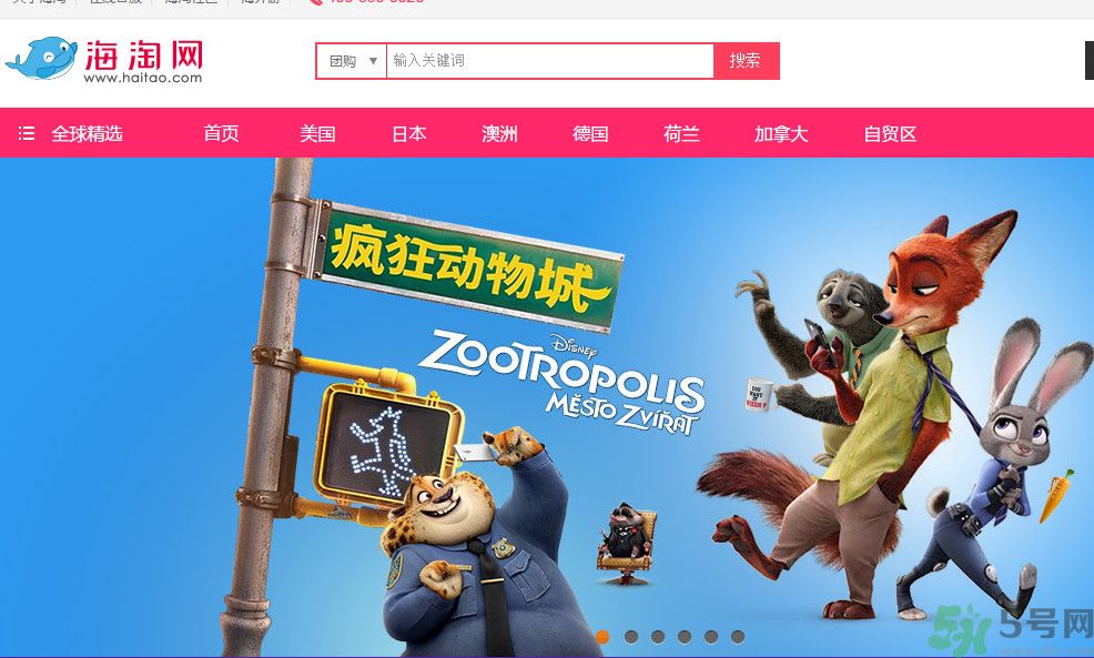 海淘網(wǎng)的東西是正品嗎？海淘兒童用品不合率1/3