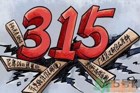 315晚會(huì)曝光的產(chǎn)品？315晚會(huì)曝光的企業(yè)有哪些？