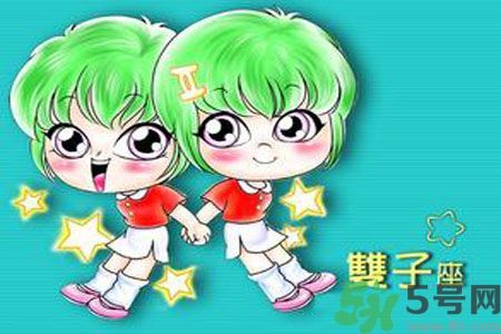 雙子座女生和什么星座最配？雙子座女生是什么性格？