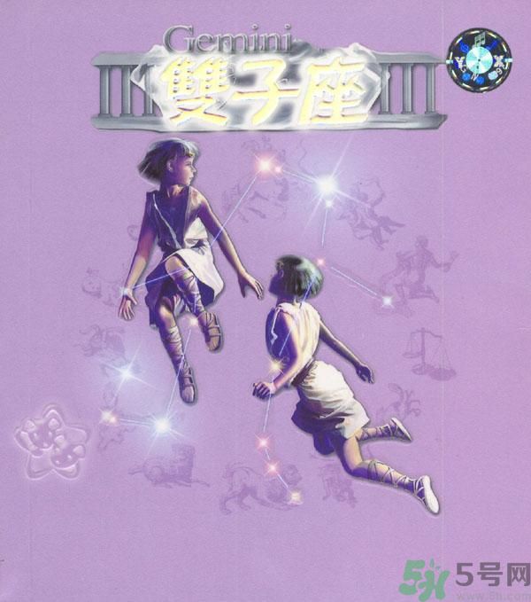 雙子座女生和什么星座最配？雙子座女生是什么性格？