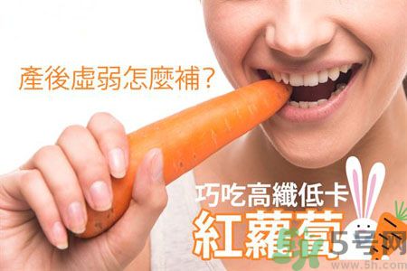產(chǎn)后虛弱怎么調(diào)理？產(chǎn)后虛弱吃什么補(bǔ)品？