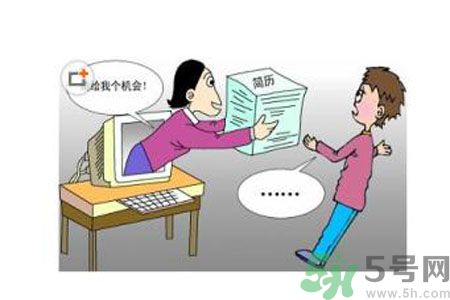 辭職后找工作難嗎？辭職后找不到工作怎么辦？