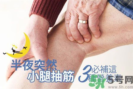 半夜腳抽筋是什么原因？半夜腳抽筋怎么緩解痛疼？