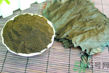 荷葉灰真的可以減肥嗎？荷葉灰怎么服用？