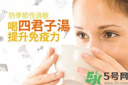 季節(jié)性皮膚過敏怎么辦？皮膚過敏喝什么湯？