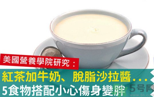 紅茶和牛奶可以一起喝嗎？紅茶里可以放牛奶嗎？