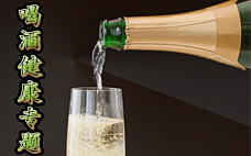 藍(lán)色瑪格麗特怎么調(diào) 藍(lán)色瑪格麗特雞尾酒配方