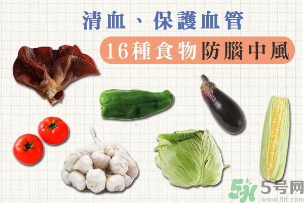 清血排毒吃什么最好？清血排毒的食物有哪些？