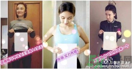 a4腰也叫水桶腰是什么意思？a4腰也叫水桶腰圖片？ 