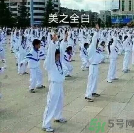 全國(guó)幾大經(jīng)典校服 總有一款你穿過嗎？