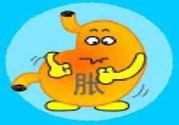 胃脹氣是什么原因？胃脹氣怎么辦？
