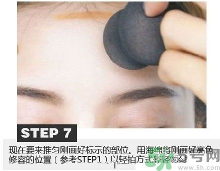 pony是什么牌子化妝品 pony是什么牌子化妝品