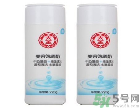 洗面奶什么牌子好？什么洗面奶美白效果好？