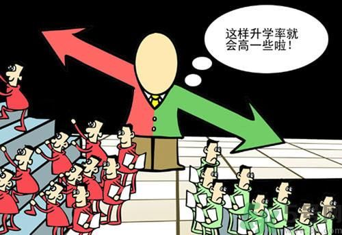 學(xué)生上課炒菜的真相是什么？怎么提高孩子的學(xué)習(xí)興趣？