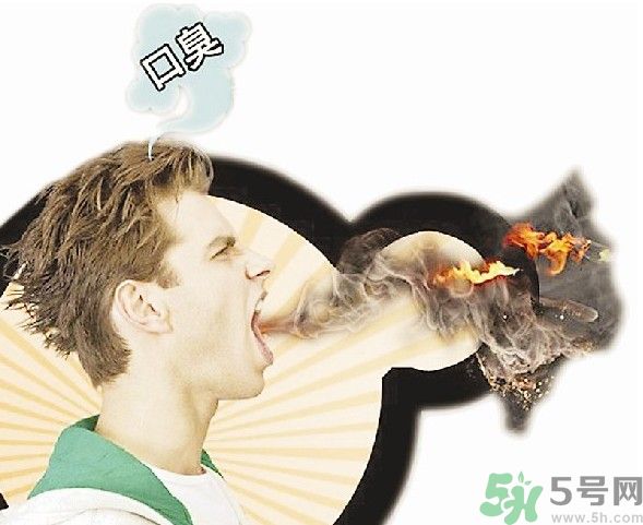 口臭怎么辦？口臭是什么原因？