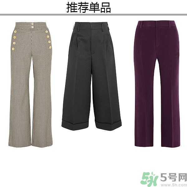 腿不夠長要穿什么？腿不夠長要穿它成就長腿！