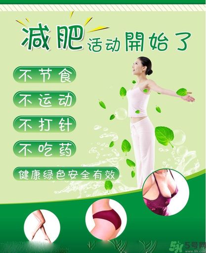 靠墻站立能減肥嗎？晚飯后怎么減肥？