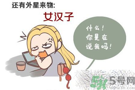 女生找不到男朋友的原因？女生為什么找不到男朋友？