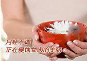 月經(jīng)量多怎么辦？月經(jīng)量多是什么原因？