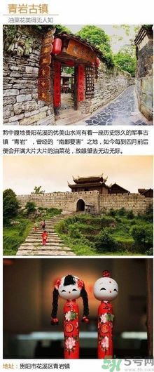 清明小長(zhǎng)假去哪個(gè)古鎮(zhèn)最好呢？