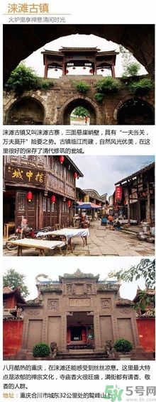 清明小長(zhǎng)假去哪個(gè)古鎮(zhèn)最好呢？這些古鎮(zhèn)你一定沒(méi)去過(guò)！