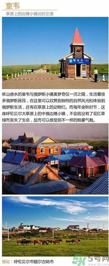 清明小長(zhǎng)假去哪個(gè)古鎮(zhèn)最好呢？這些古鎮(zhèn)你一定沒(méi)去過(guò)！