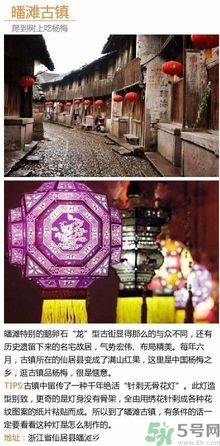 清明小長(zhǎng)假去哪個(gè)古鎮(zhèn)最好呢？這些古鎮(zhèn)你一定沒(méi)去過(guò)！