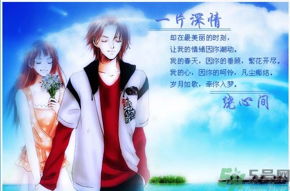 春天你表白了嗎？怎么表白成功率高？