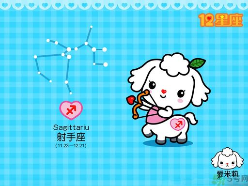 十二星座憧憬怎樣的婚姻生活？你的婚姻是什么樣的？