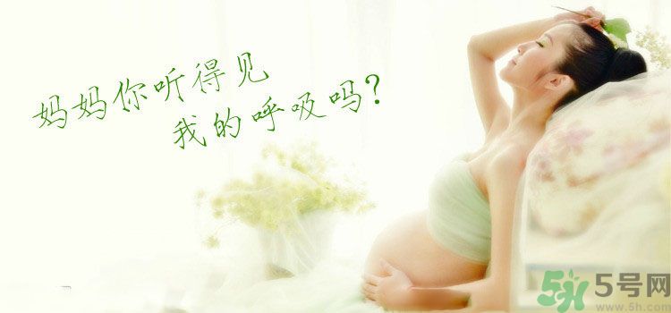 懷孕了可以長時間站著嗎？懷孕了站久了會不好嗎？