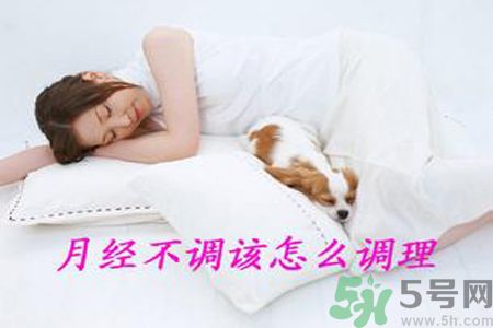 月經(jīng)顏色發(fā)黑是怎么回事？月經(jīng)顏色發(fā)黑怎么辦？