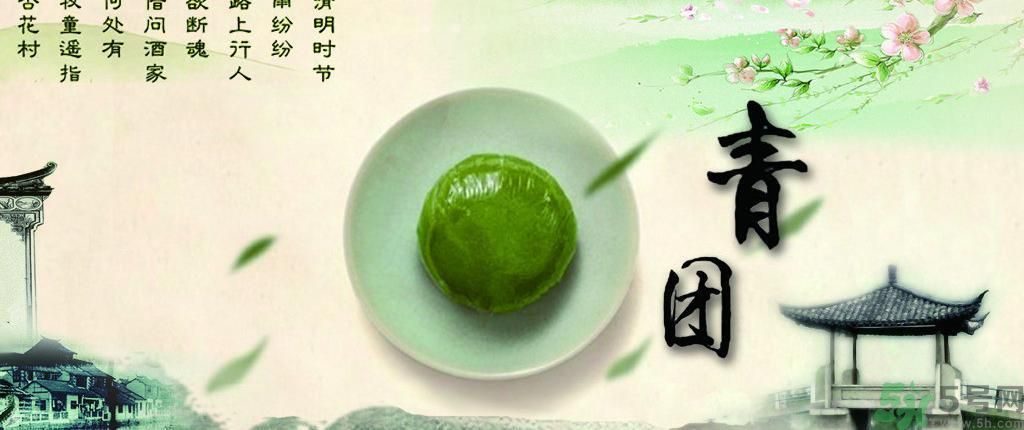 青團孕婦可以吃嗎？青團子孕婦能吃嗎？