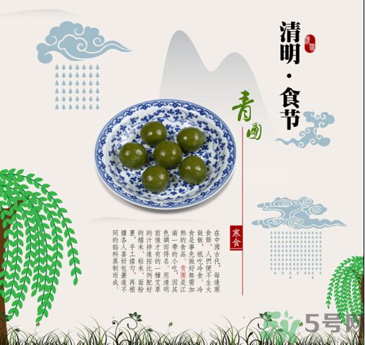 青團孕婦可以吃嗎？青團子孕婦能吃嗎？