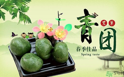 青團(tuán)是什么東西？青團(tuán)是什么做的？