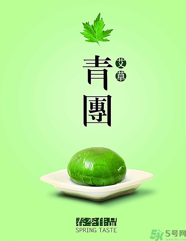 青團子不能和什么一起吃？經(jīng)期能吃青團嗎？