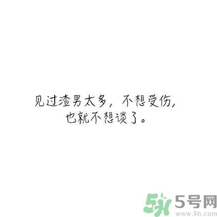 長(zhǎng)時(shí)間單身會(huì)得一種病？單身會(huì)得什么??？