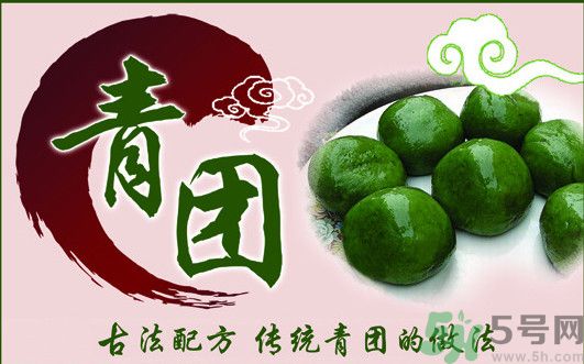 哺乳期能吃青團(tuán)嗎？懷孕能不能吃青團(tuán)？