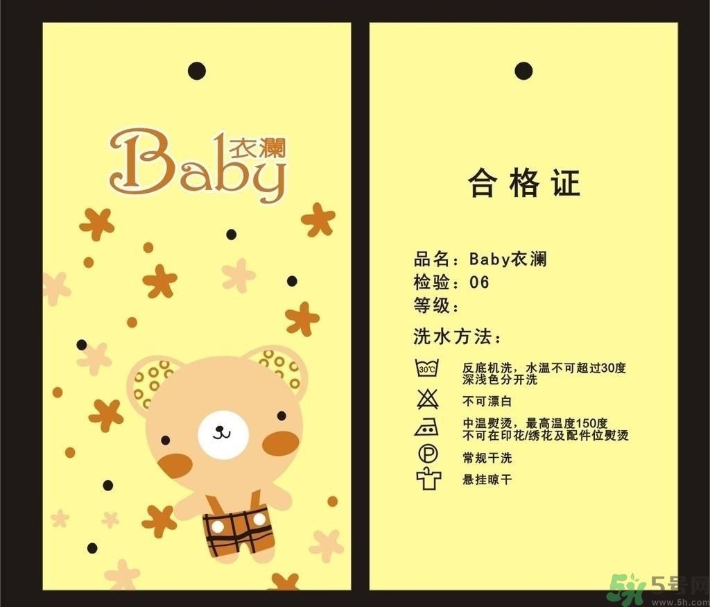 衣服一等品是什么意思？衣服一等品和合格品哪個好？