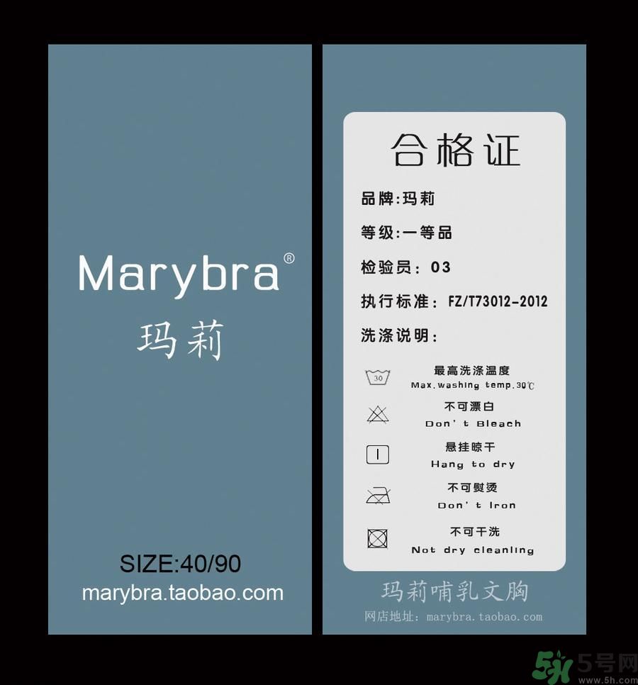 衣服一等品是什么意思？衣服一等品和合格品哪個好？