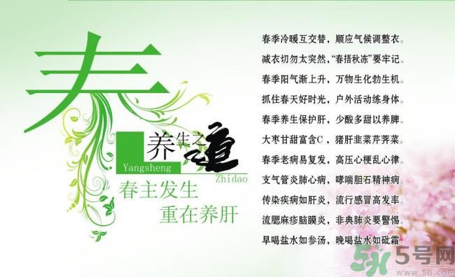 糖尿病春夏要注意什么？糖尿病春夏怎么養(yǎng)生？