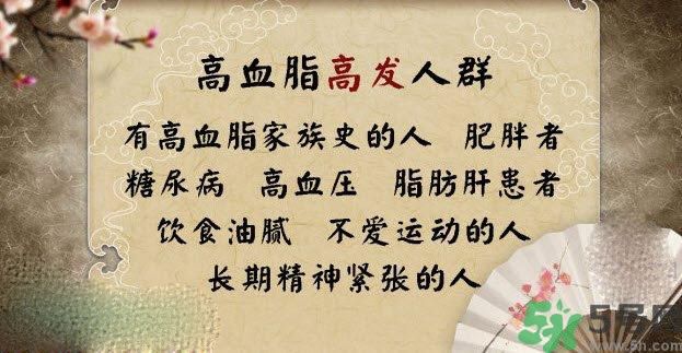 高血脂的癥狀有哪些？高血脂的危害有哪些？