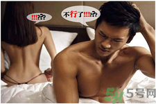 糖尿病會(huì)陽痿嗎？糖尿病會(huì)影響性生活嗎？