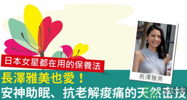 洗澡加啤酒有什么好處？洗澡加啤酒好嗎？