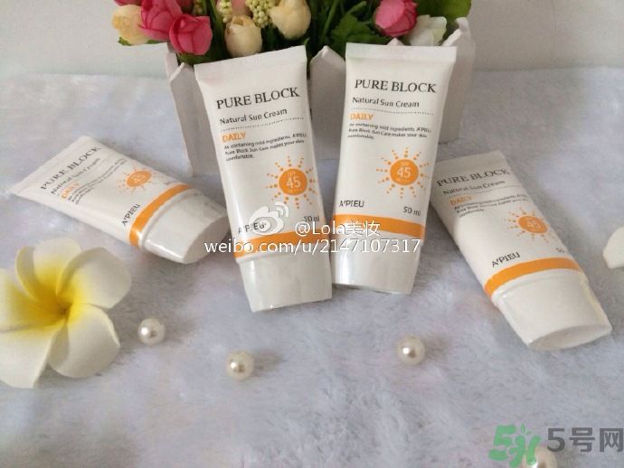 apieu防曬霜怎么樣？apieu防曬霜好用嗎？