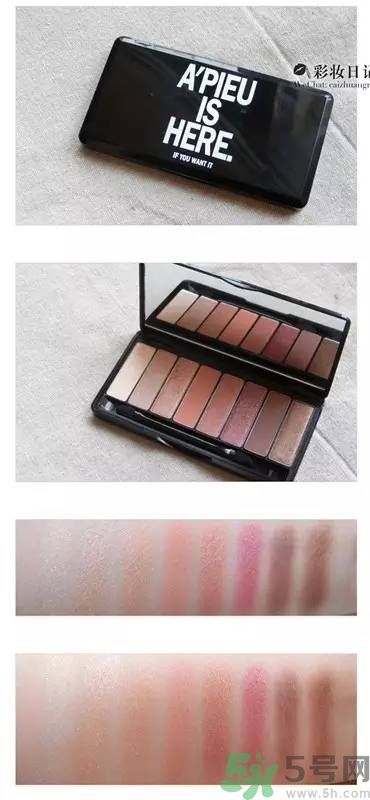 apieu眼影盤怎么樣？apieu眼線筆好用嗎？