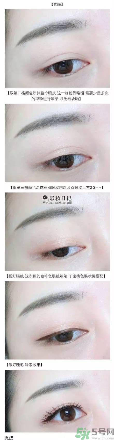 apieu眼影盤怎么樣？apieu眼線筆好用嗎？