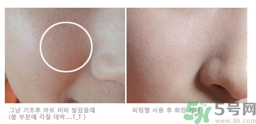 apieu妝前乳怎么樣？apieu妝前乳怎么用？