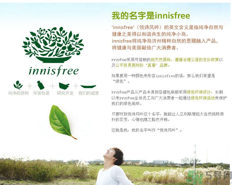 悅詩風(fēng)吟綠茶系列水乳怎么樣？綠茶系列水乳好用嗎？