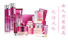 悅詩風(fēng)吟散粉用洗面奶可以卸妝嗎 悅詩風(fēng)吟散粉不化妝可以用嗎